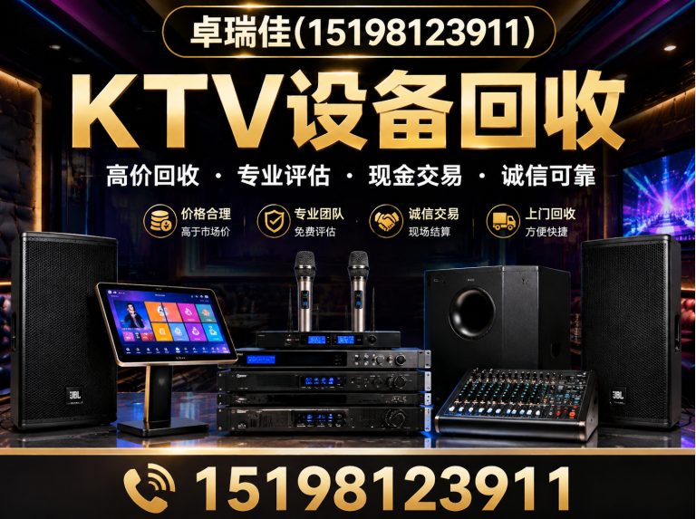 金堂县办公家具回收展示图